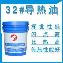 東莞市佳潤(rùn)潤(rùn)滑油 專業(yè)導(dǎo)熱油及潤(rùn)滑油產(chǎn)品全覽