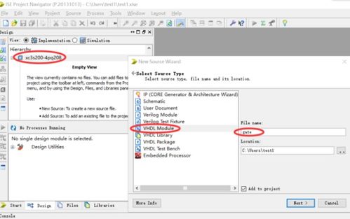 FPGA集成開發(fā)軟件工具ISE的應(yīng)用與軟件開發(fā)指南