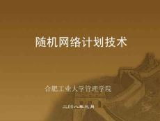 網絡信息安全在計算機網絡工程施工中的關鍵作用